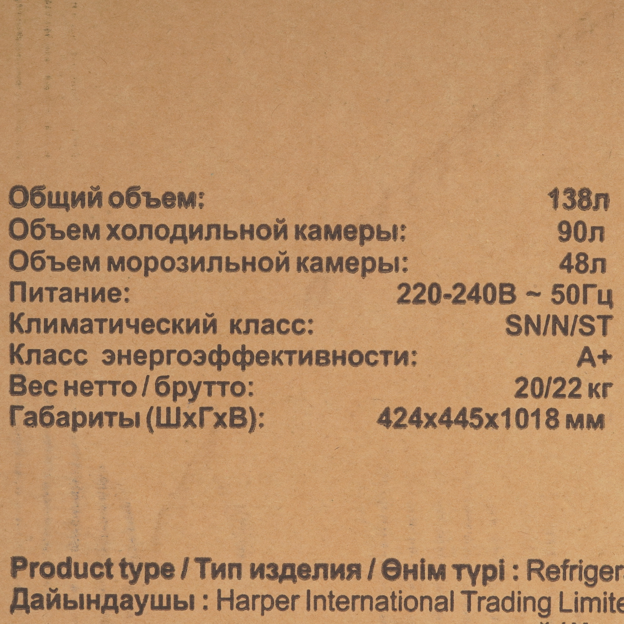 9980733 Холодильник компактный   Olto RF-140C красный STDN-0044594 - Вид №14
