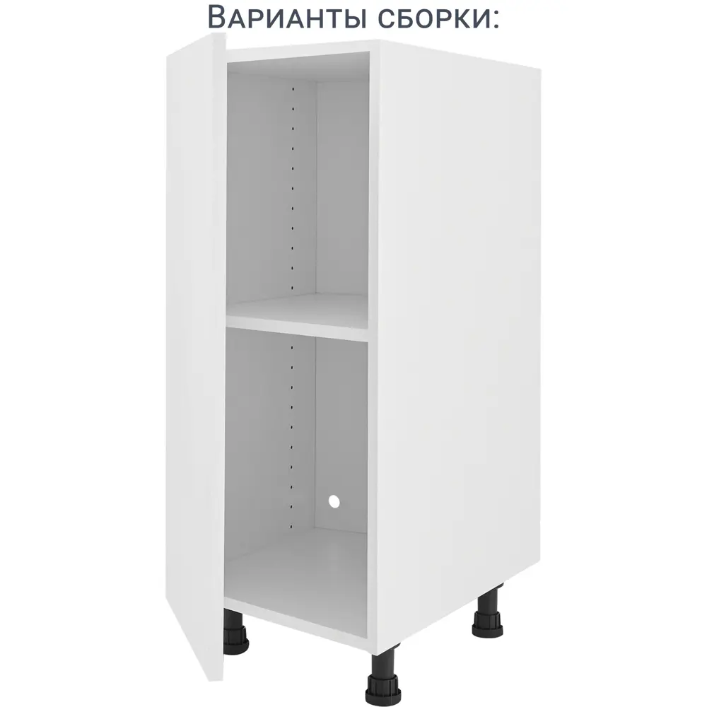 Каркас угловой напольный Delinia ID для эргономичной кухни 38.7×76.8×56 см 82000375 STLM-0872303 - Вид №6