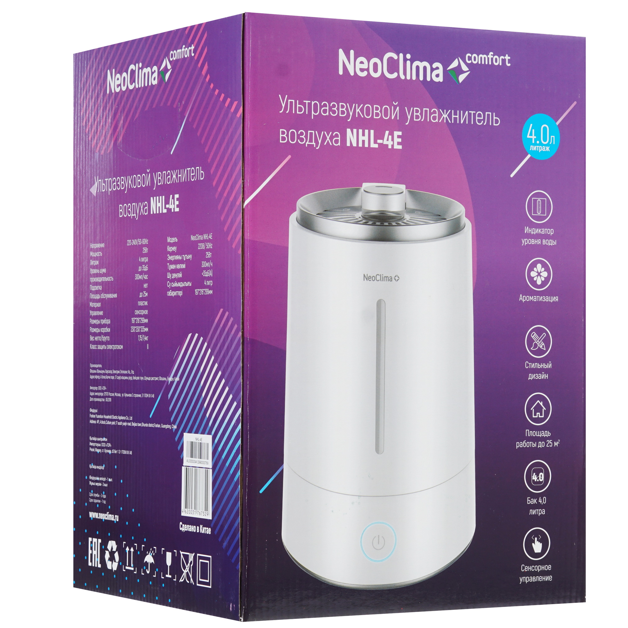 8160223 Увлажнитель воздуха NeoClima NHL-4E STDN-0029049 - Вид №9