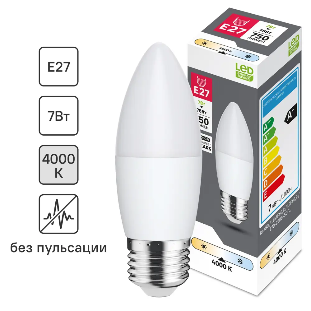 Лампочка светодиодная E27 7 Вт нейтральный белый свет 750 лм 89445798 STLM-2189562 Santreyd 