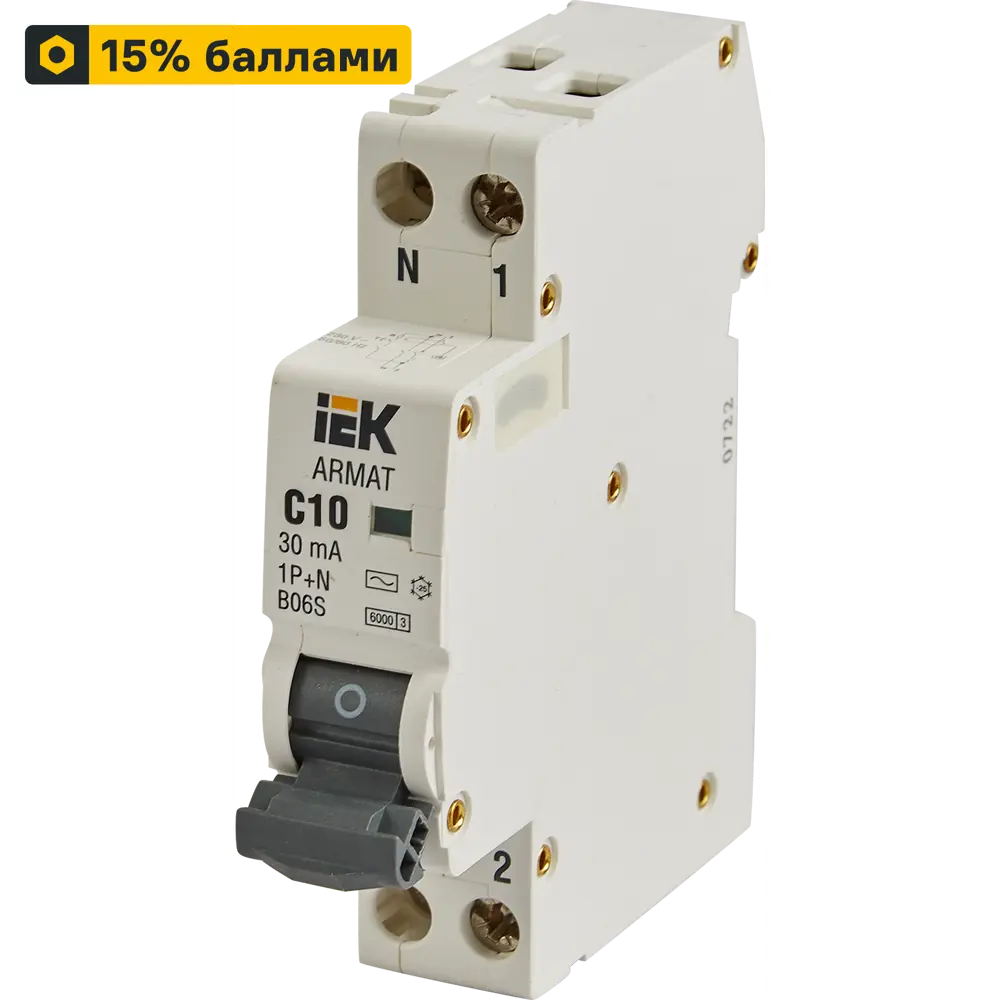 Дифференциальный автомат IEK Armat B06S 10А 30мА - защита от токов утечки и перегрузок 87762183 STLM-1111869