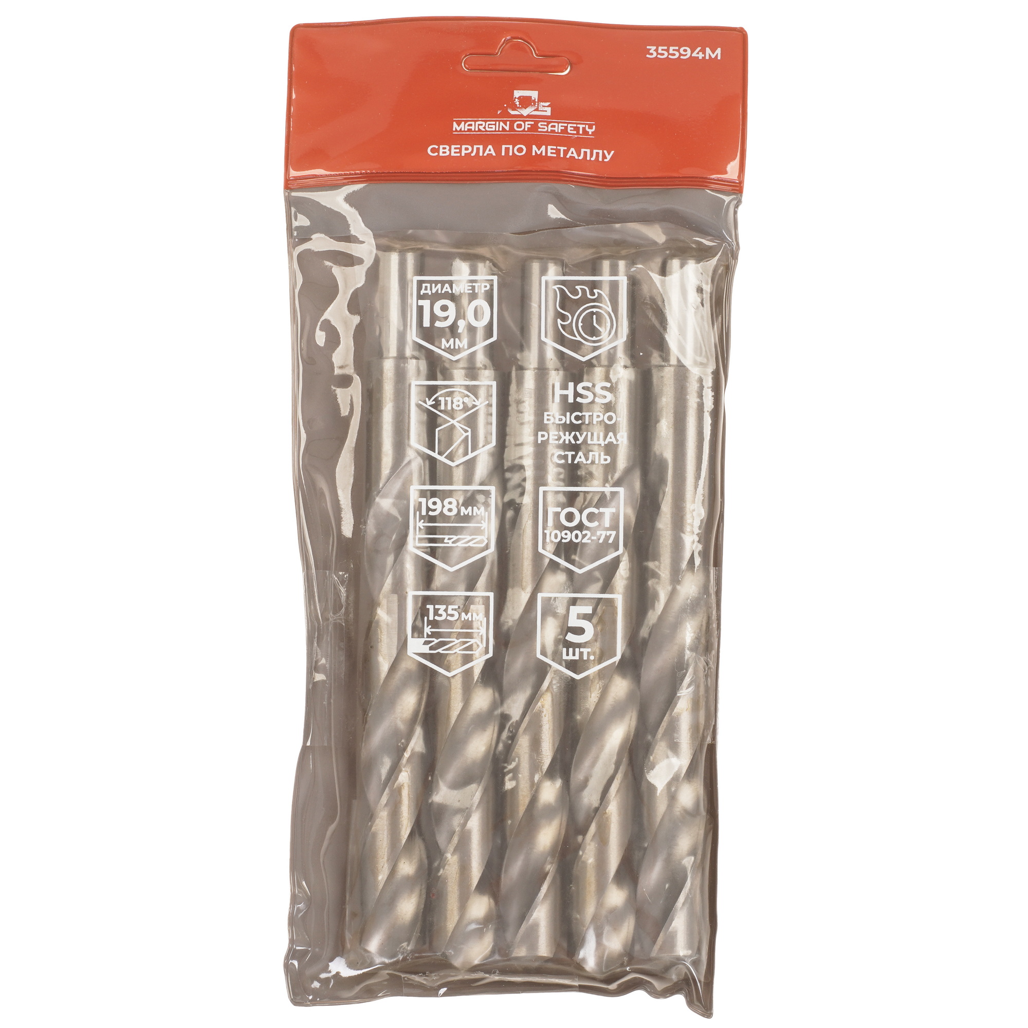 Набор сверл MOS 35594М 9256511 STDN-0018727 - Вид №3