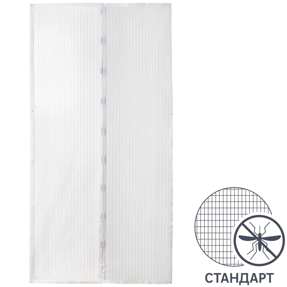 Santreyd — Москитная штора на магнитах для дверей и балконов 86797716 STLM-0071747