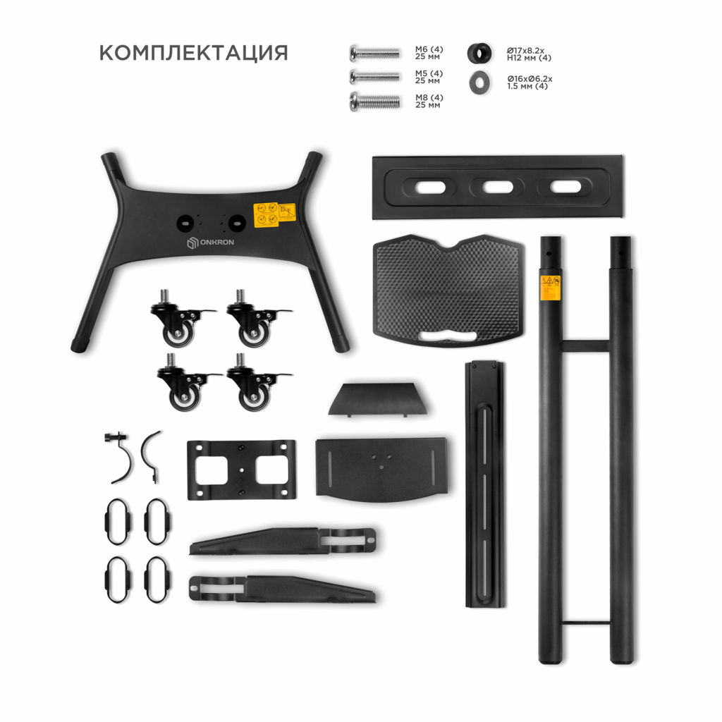 TS1551 BLACK Мобильная стойка на 1 тв/ 40-70" от 200х200 до 400х600 наклон 0º поворот 0º макс нагр 45,5кг высота 1200-1500мм, кабель-канал, регулировка полки по высоте, колесики с блокировкой, черная ONKRON Santreyd  - Вид №6