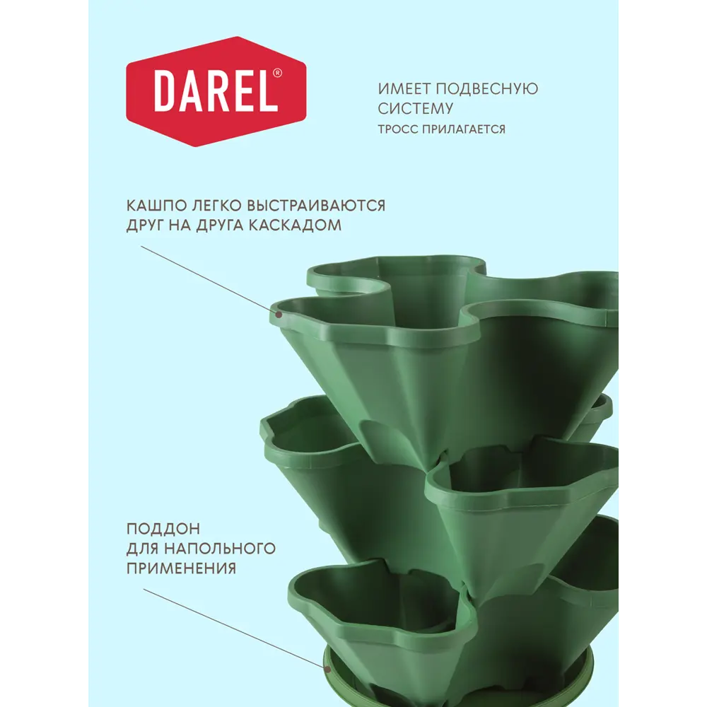 Santreyd Каскадная композиция с кашпо для комнатных растений 89355546 нет STLM-0951188 - Вид №3