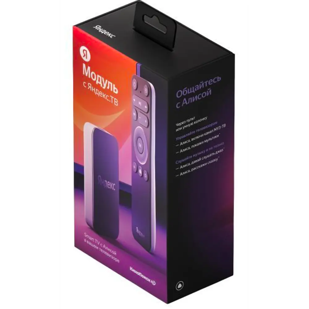 Яндекс модуль YNDX-00251 Santreyd STLM-2005442 - Вид №2