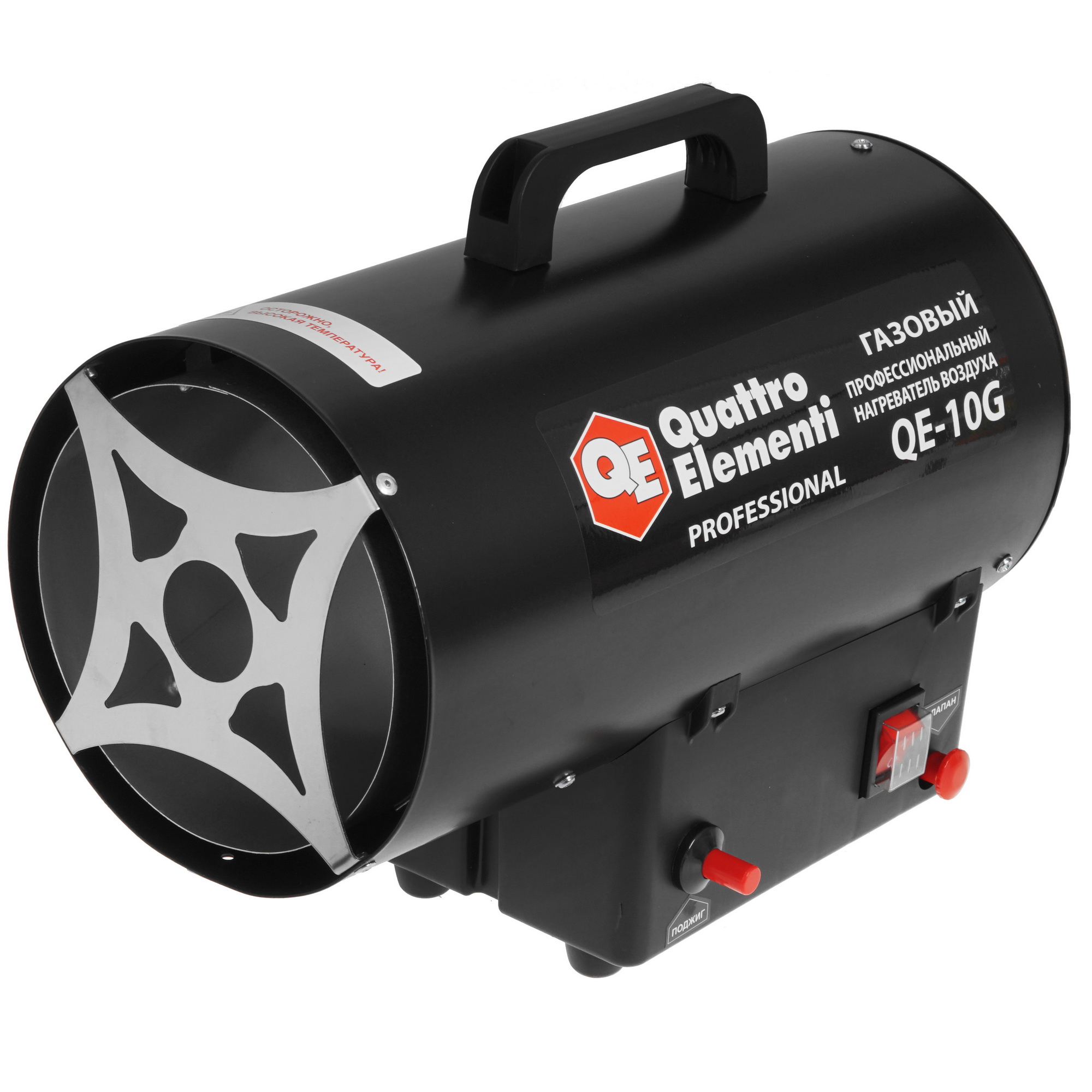 8114714 Тепловая пушка газовая Quattro Elementi QE-10G 911-536 STDN-0131996