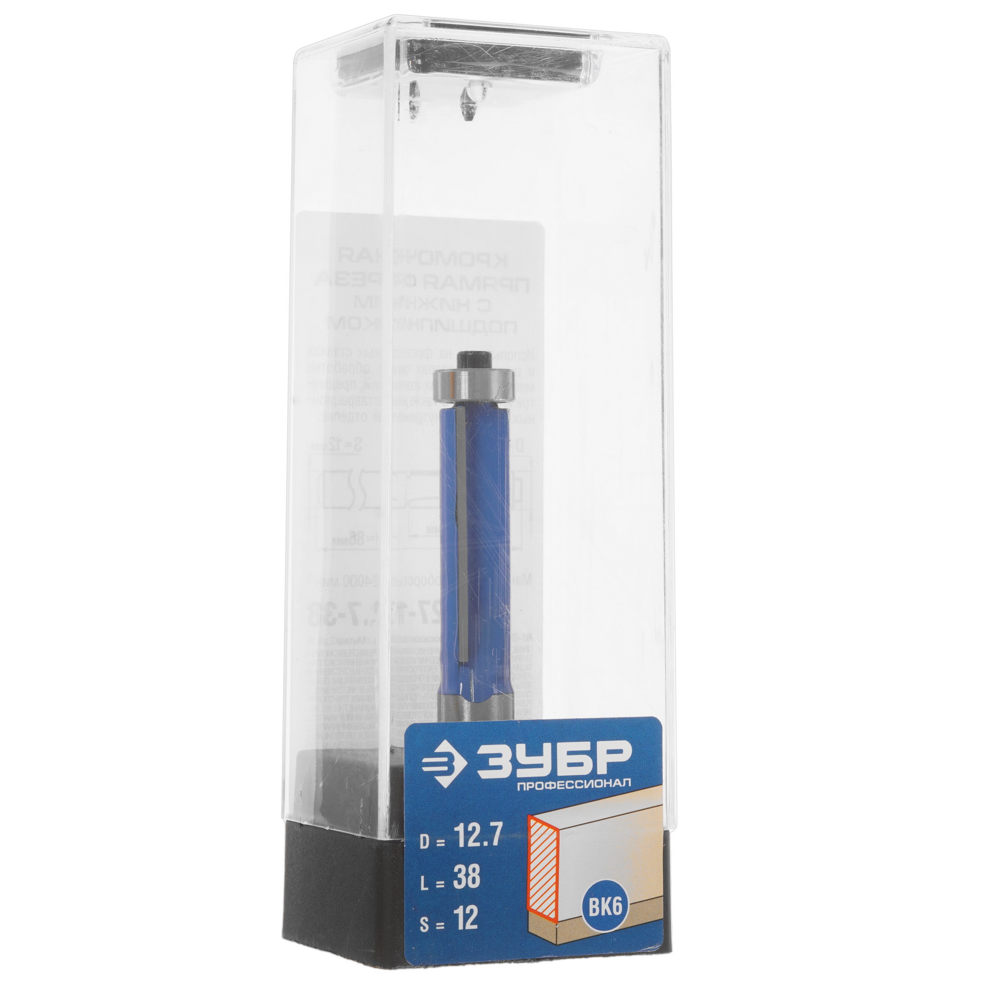 Фреза ЗУБР 28727-12.7-38 5306783 STDN-0144948 - Вид №4