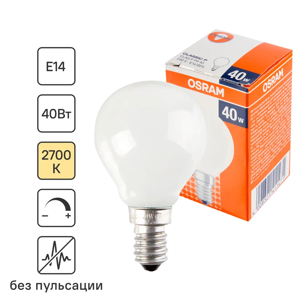 Лампа накаливания Osram шар E14 40 Вт матовая свет тёплый белый 12211956 STLM-2132003 