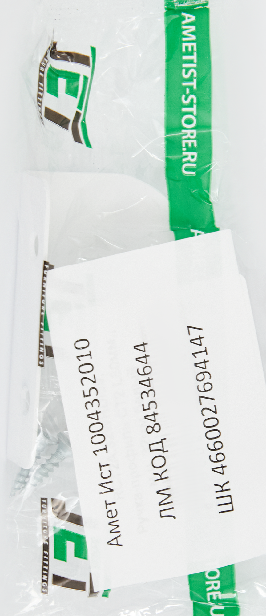 84534644 Ручка-профиль CТ2 60 мм сталь, цвет белый STLM-0051562 JET  - Вид №3