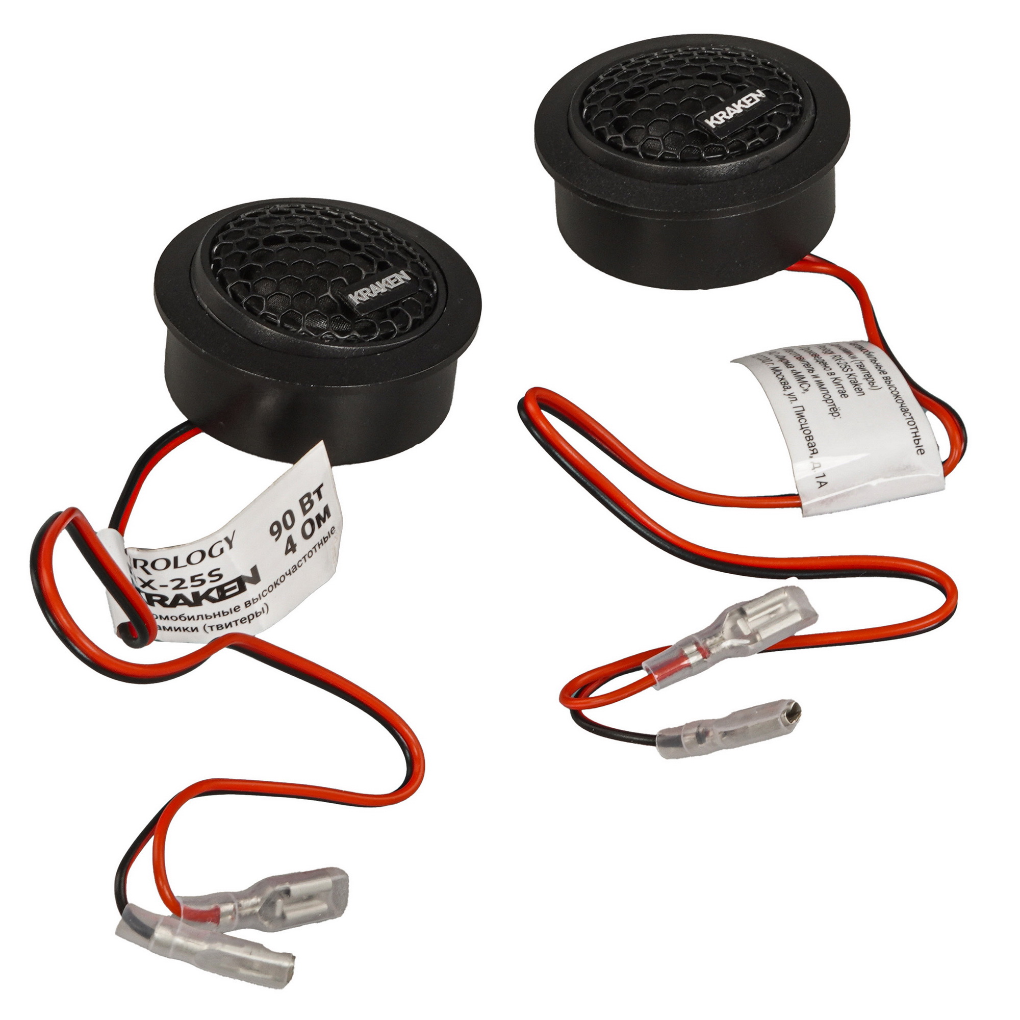 9097235 Твитер Prology PROLOGY RX-25S STDN-0090808