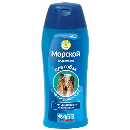 УТ0008154 Шампунь для собак Морской для длинной шерсти 250мл АВЗ 