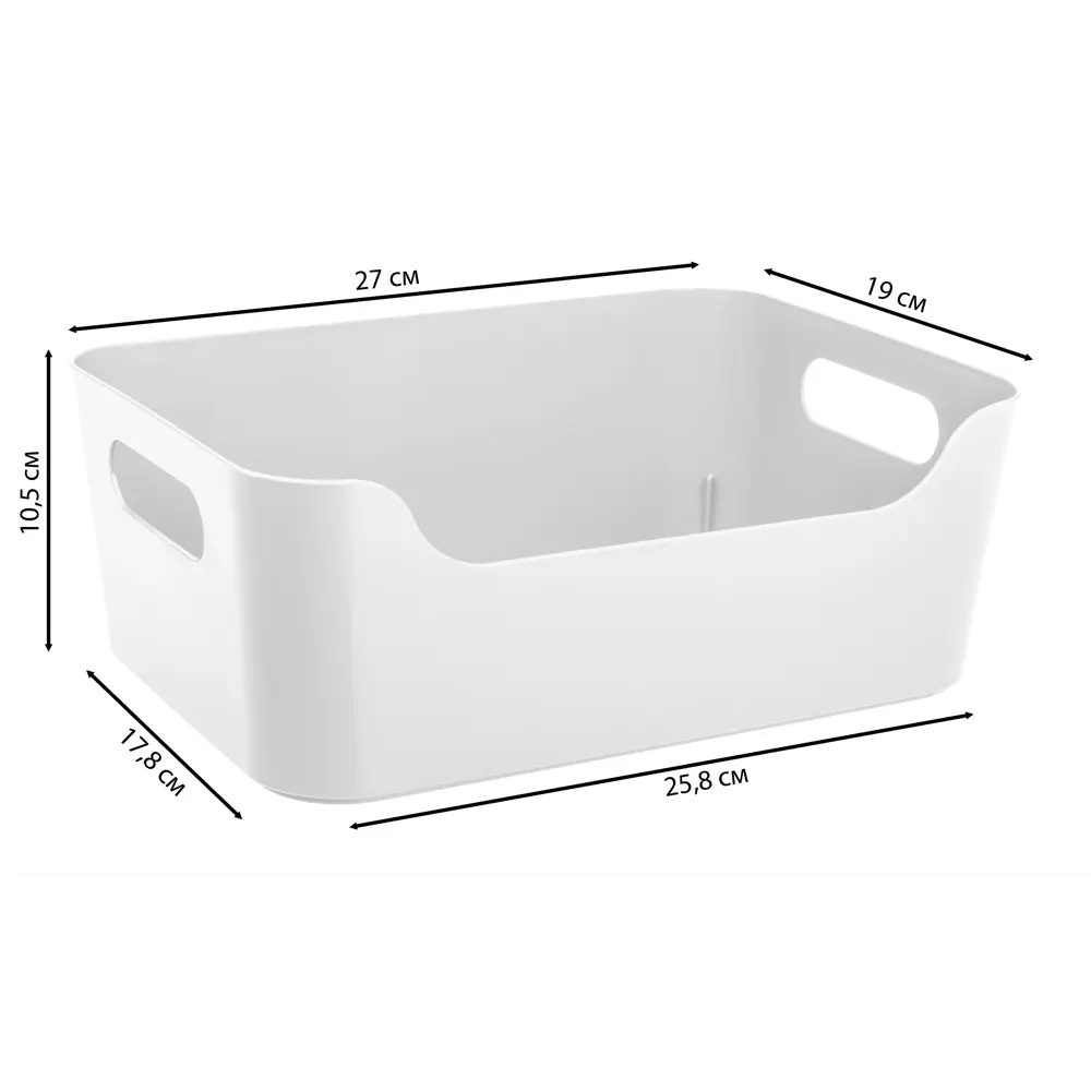 Контейнер универсальный Santreyd Scandi для систематизации пространства 89357576 STLM-1081164