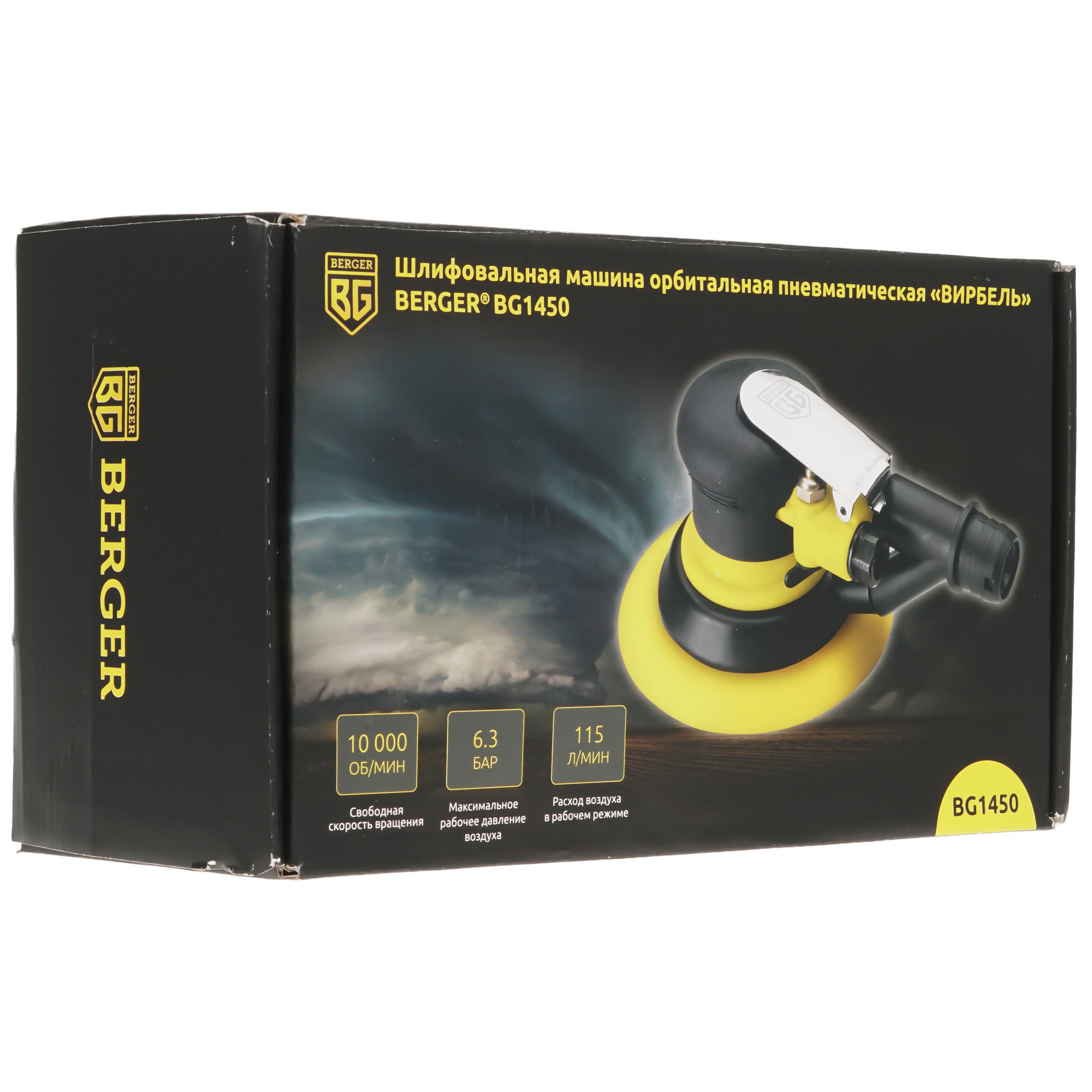 Пневматическая орбитальная шлифовальная машина BERGER BG1450 9128197 STDN-0144071 - Вид №8