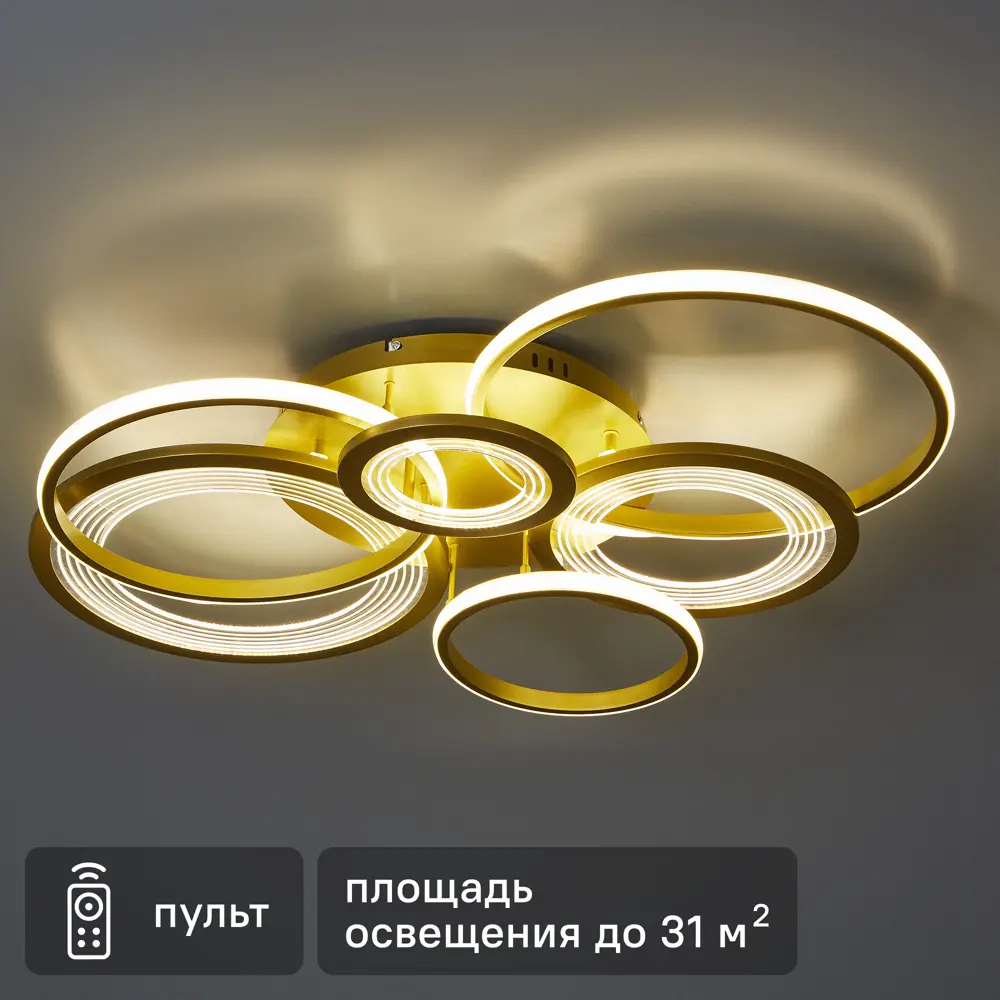 Люстра потолочная светодиодная Escada 10248/6LED с пультом, 31 м², регулируемый белый свет, цвет золотой STLM-2123199