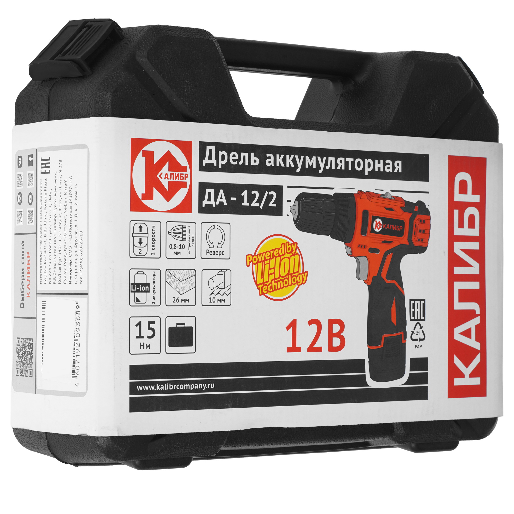 Дрель-шуруповерт Калибр ДА- 12-2 5313233 STDN-0043471 - Вид №8