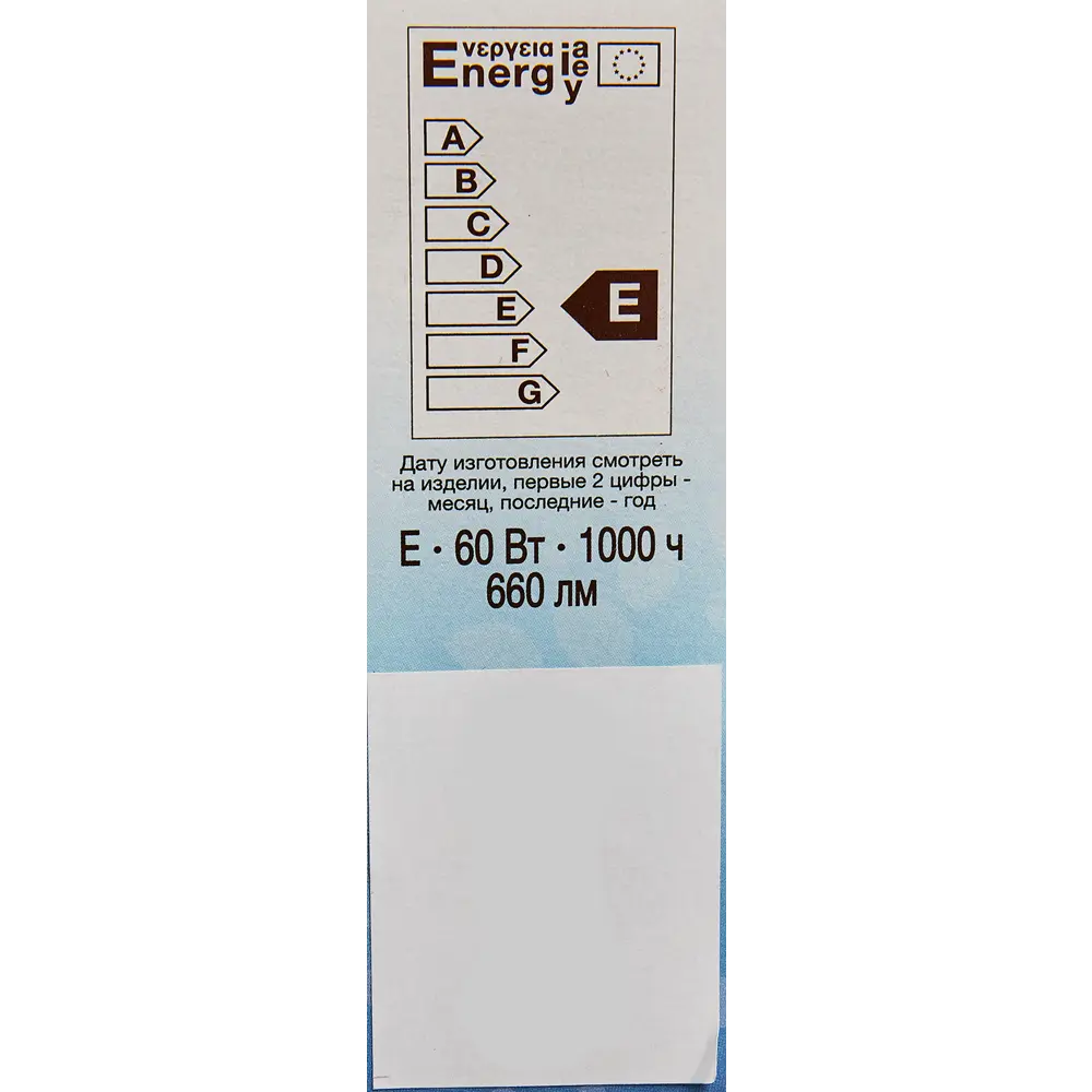 Лампа накаливания Orbis E27 230 В 60 Вт свеча 660 лм Santreyd STLM-2208874 - Вид №4