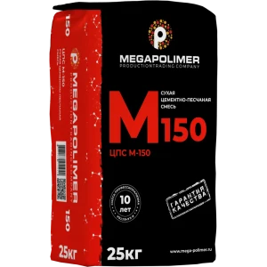 Смесь цементно-песчаная М150 (ЦПС) Megapolimer 25 кг