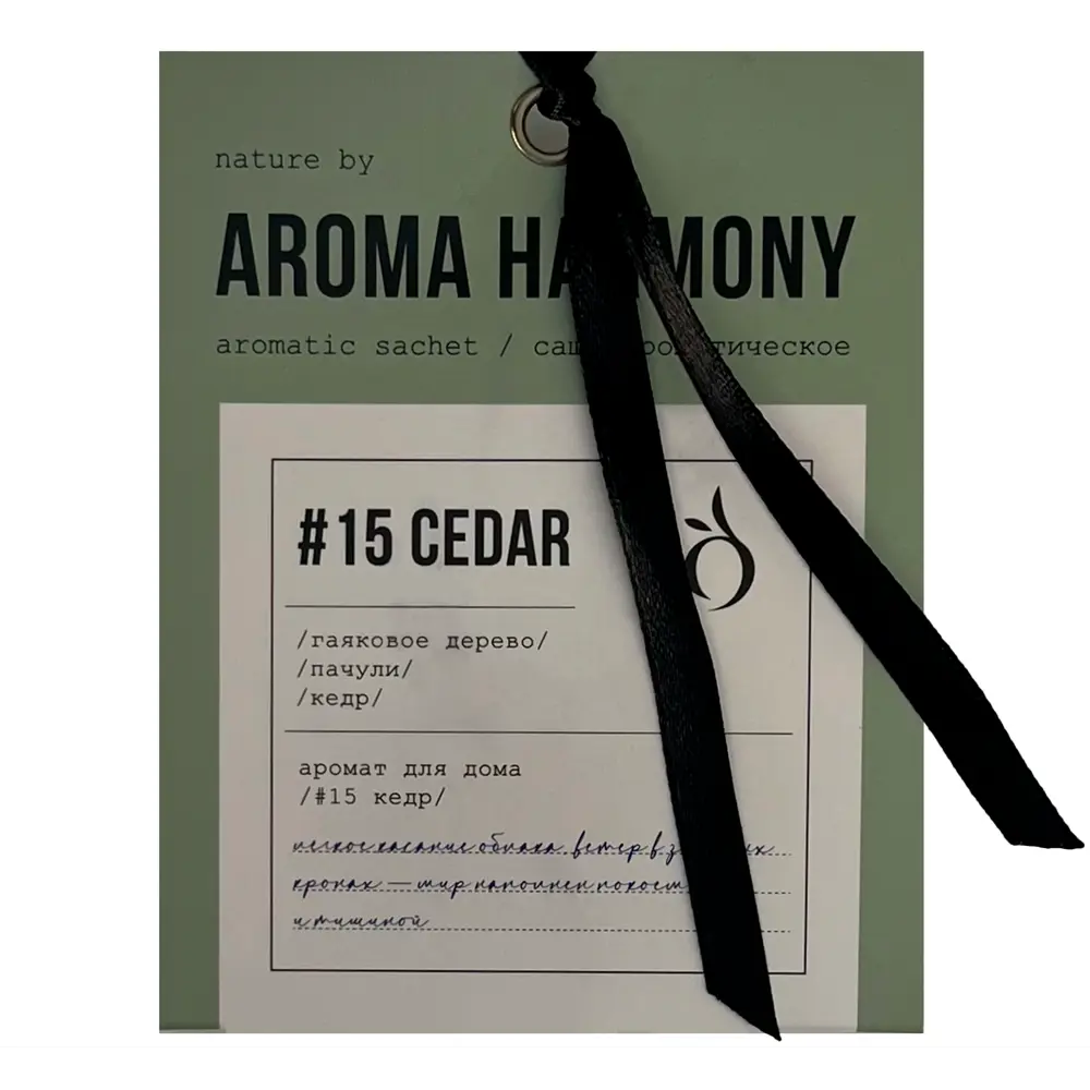 Саше ароматическое Aroma Harmony Кедр 10г зеленый 89342129 STLM-2109652 