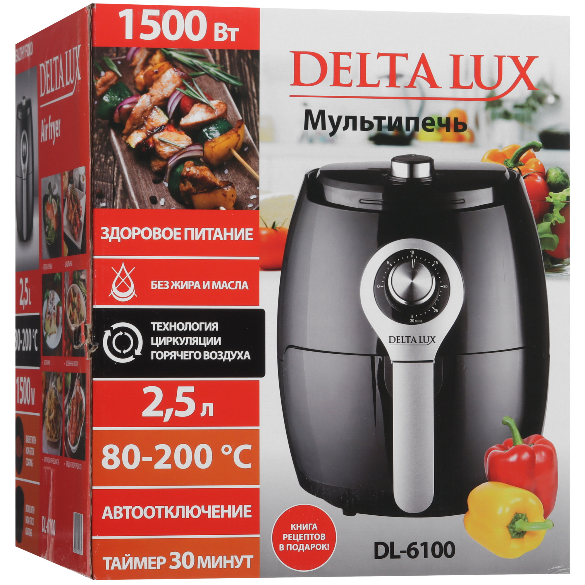 8139807 Аэрогриль DELTA LUX DL-6100 черный STDN-0095385 - Вид №10