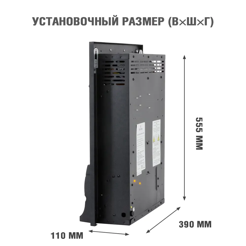 Электрический очаг Royal Flame Aspen Black 1.5 кВт 89396874 STLM-2135015  - Вид №3