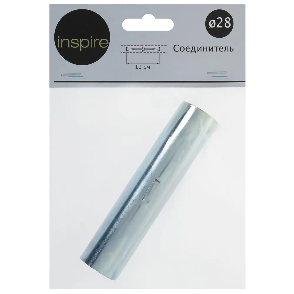 Соединитель 12 см цвет 13353497 STLM-2038563 INSPIRE  - Вид №1