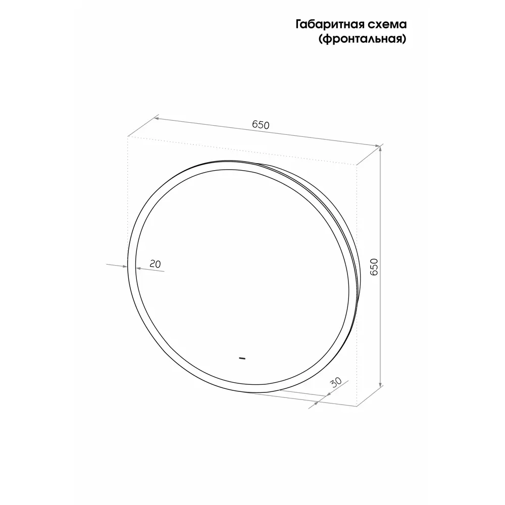 Зеркало Santreyd Lens с интеллектуальной подсветкой и сенсорным управлением 89383331 STLM-1393799 - Вид №8