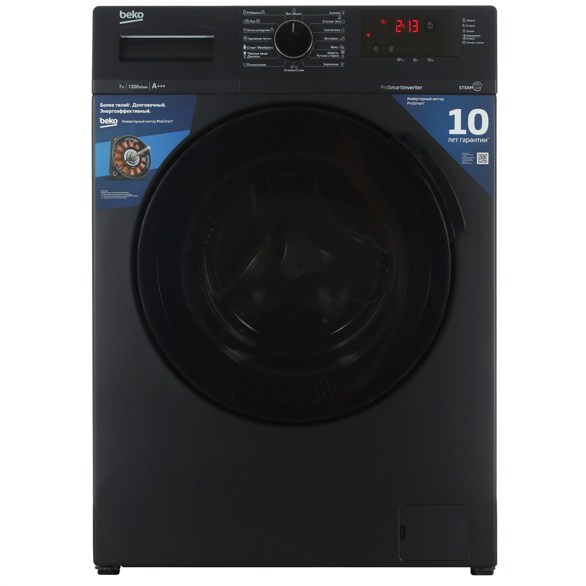 5335321 Стиральная машина Beko WSPE7612A черный STDN-0057858
