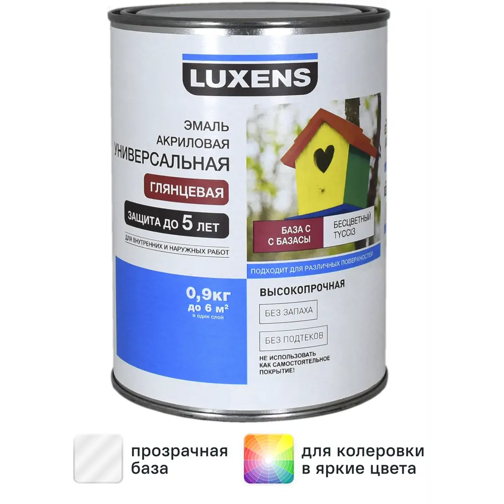 Эмаль Luxens акриловая глянцевая база С прозрачная 0.9 кг STLM-2074565