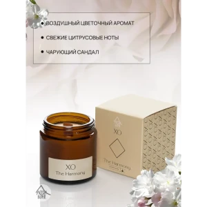 Свеча в стакане ароматизированная Arida Home Xo The Harmony 89389540 STLM-2124014