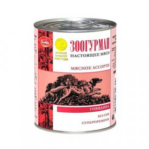 Т00004418 Корм для собак Мясное ассорти говядина, сердце конс. 750г ЗООГУРМАН