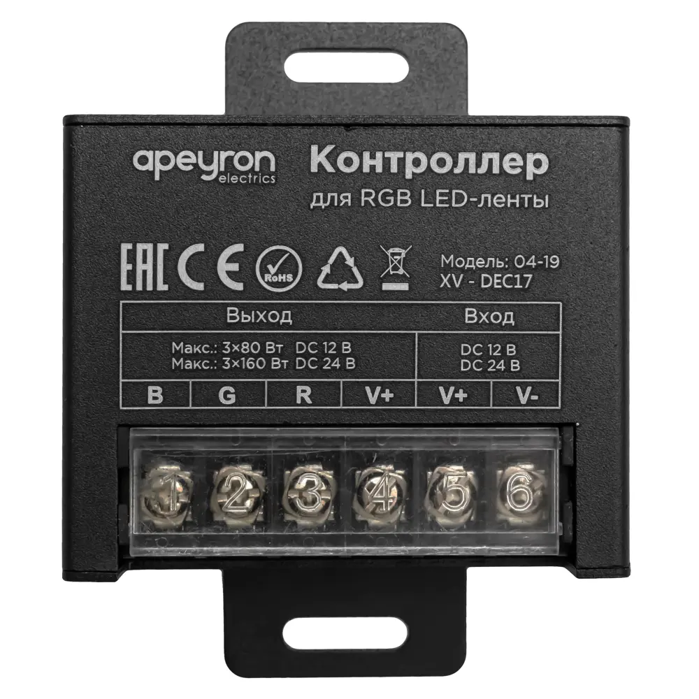 APEYRON Контроллер RGB с радиоуправлением для светодиодных лент 13444612 STLM-0003171 - Вид №2