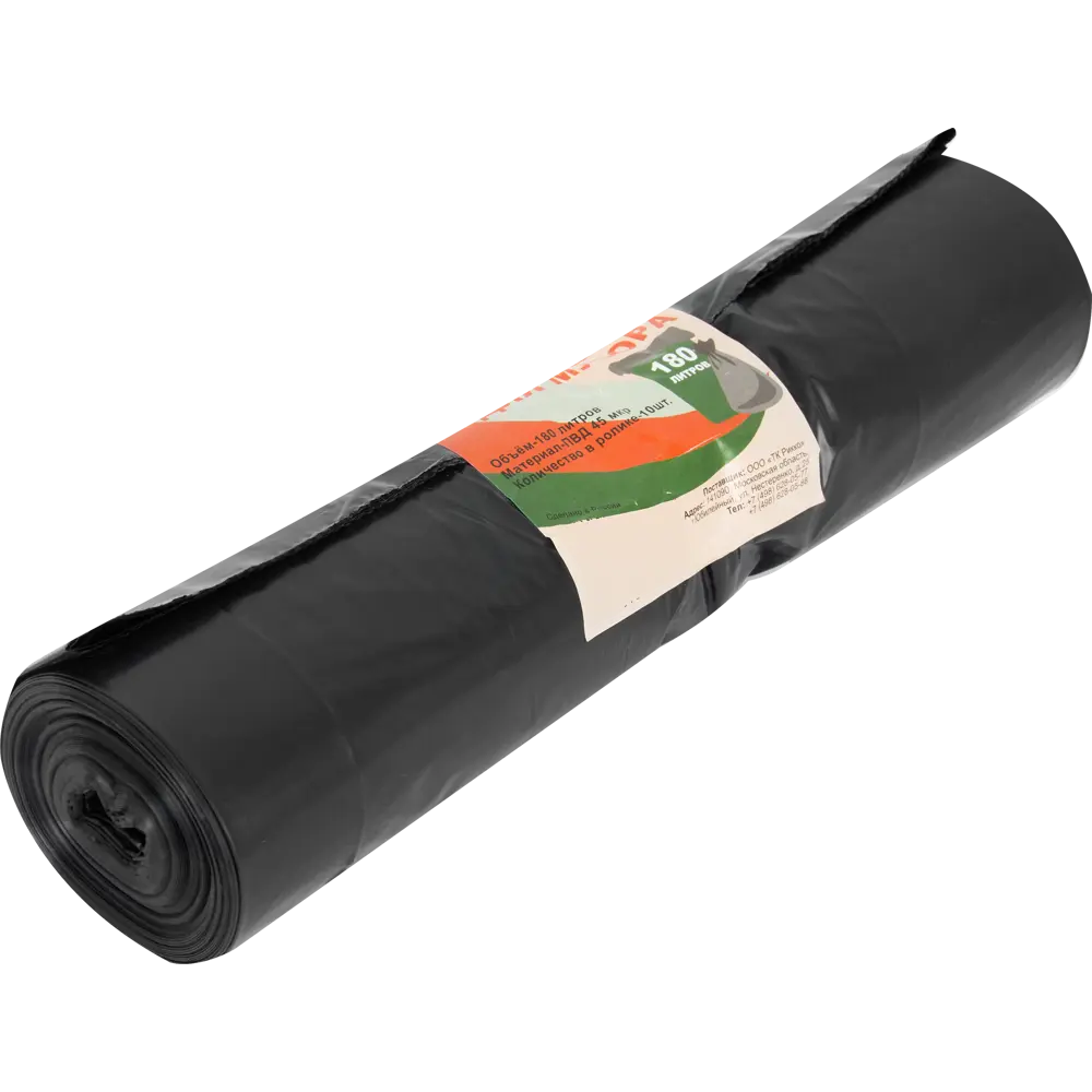 Santreyd: Прочные мусорные пакеты 180 л для крупных отходов 14377589 STLM-0004803