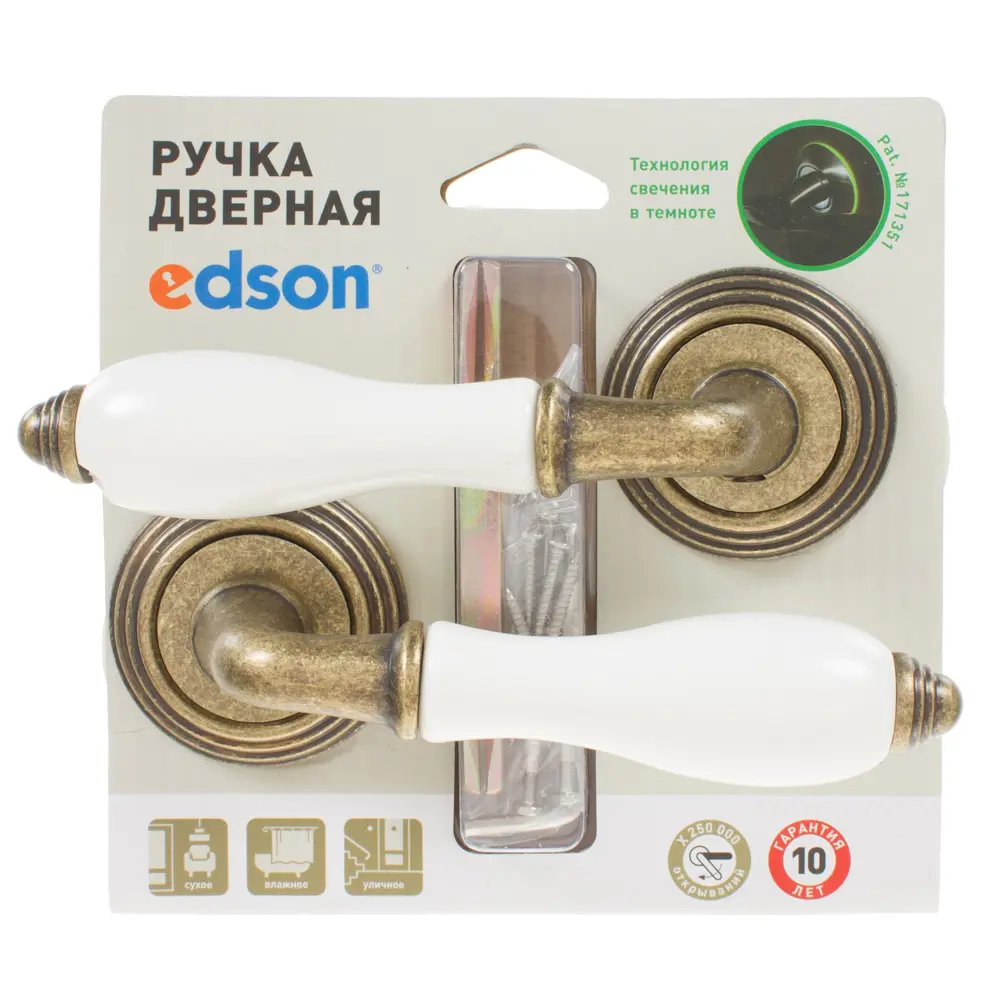 Ручки дверные на розетке EDS-V214 ЦАМ никелированное покрытие цвет античная бронза EDSON STLM-2008863 - Вид №3