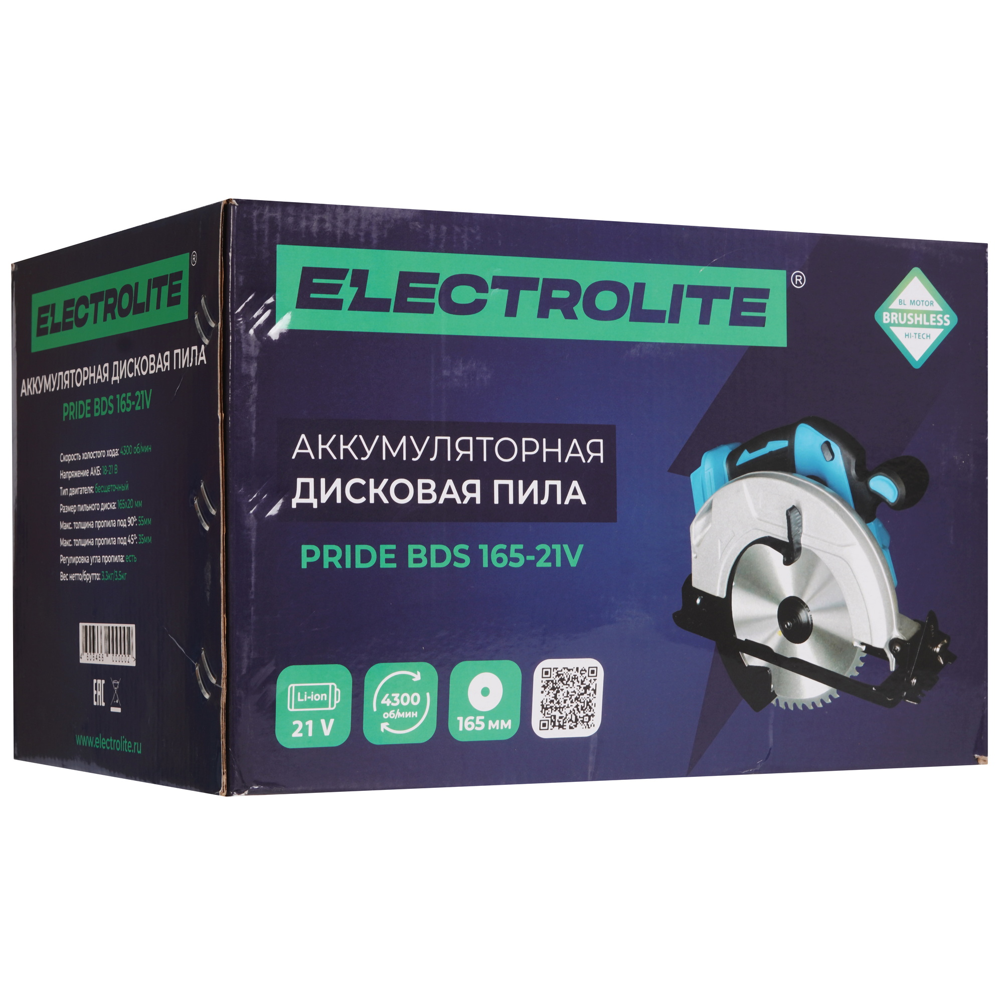 Пила дисковая ELECTROLITE PRIDE BDS 165 21V 9239461 STDN-0130916 - Вид №8
