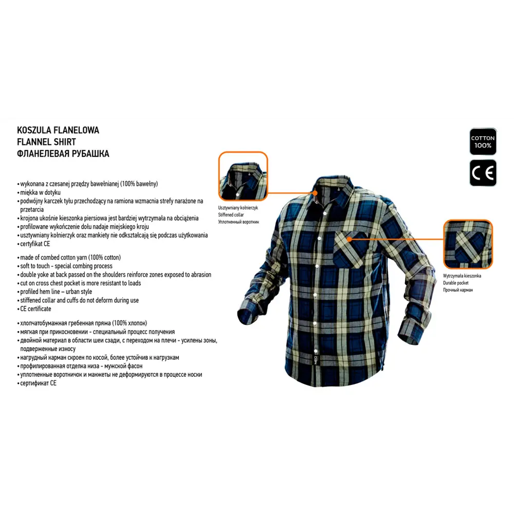Рубашка фланелевая клетчатая Neo Tools оливково-синяя размер L рост 188 STLM-2175079 - Вид №1