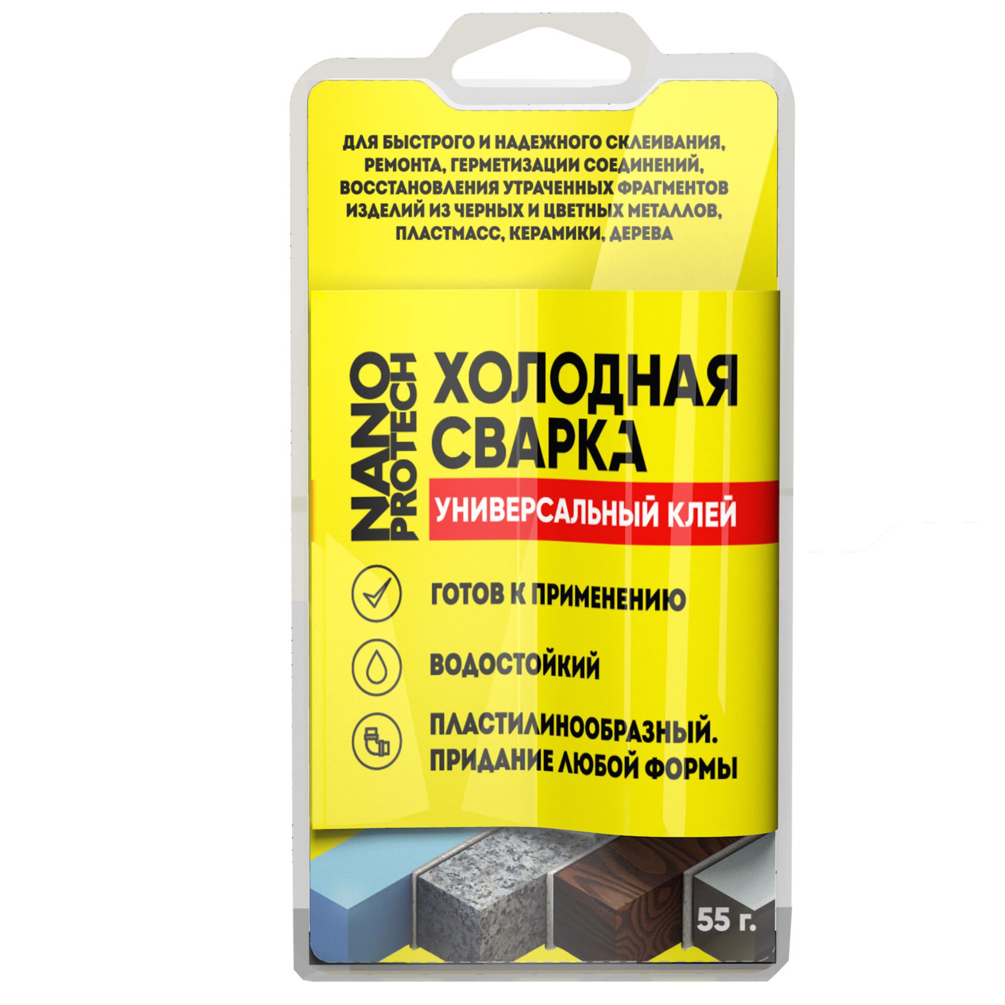 82351133 Холодная сварка Nanoprotech универсальный клей, 55 г Santreyd 