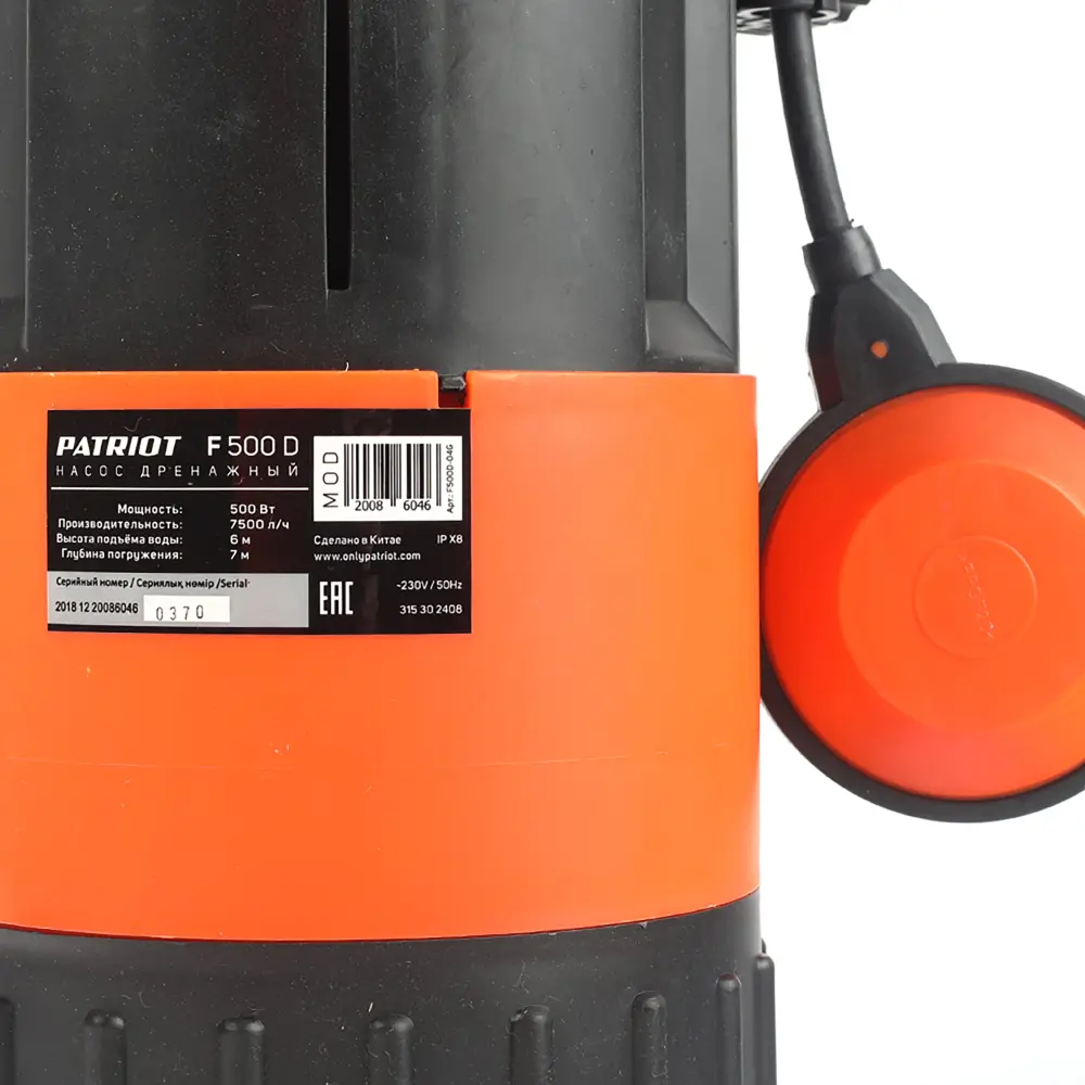 Насос погружной  дренажный для грязной воды Patriot F 500D, 7500 л/час STLM-2045113 - Вид №3
