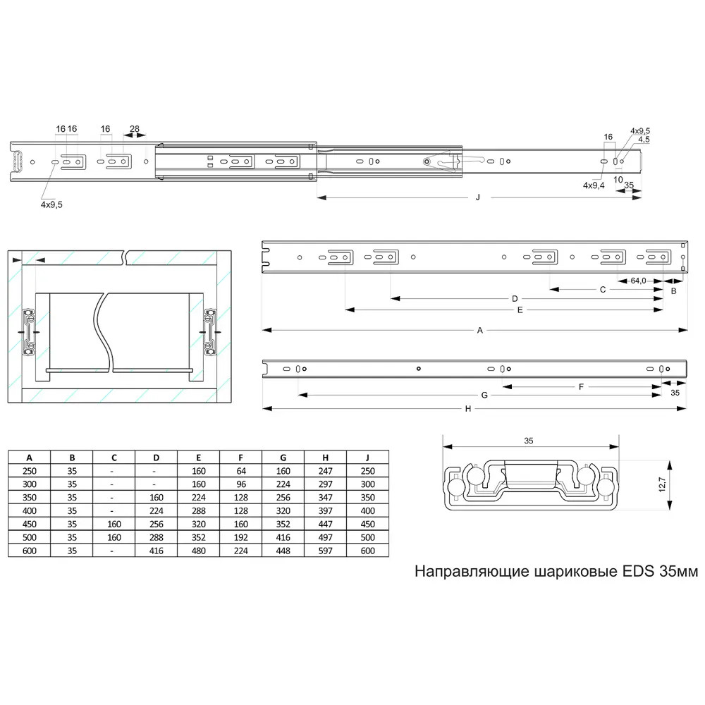 Комплект шариковых направляющих полного выдвижения EDS Chrome EDS-35 35/350 мм сталь, цвет серебро 85075490 STLM-2207262 Santreyd  - Вид №4