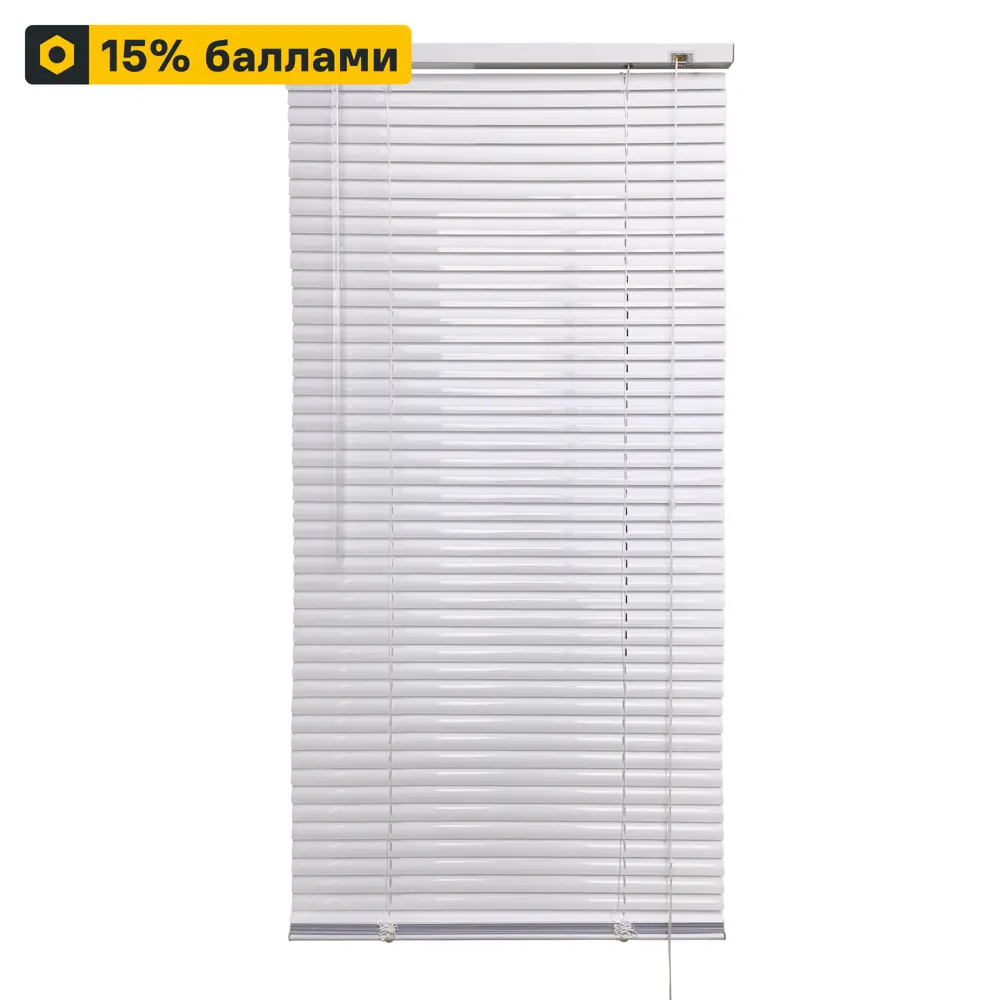 INSPIRE Алюминиевые жалюзи 50×160 см — элегантная светозащита 89351013 STLM-1366527