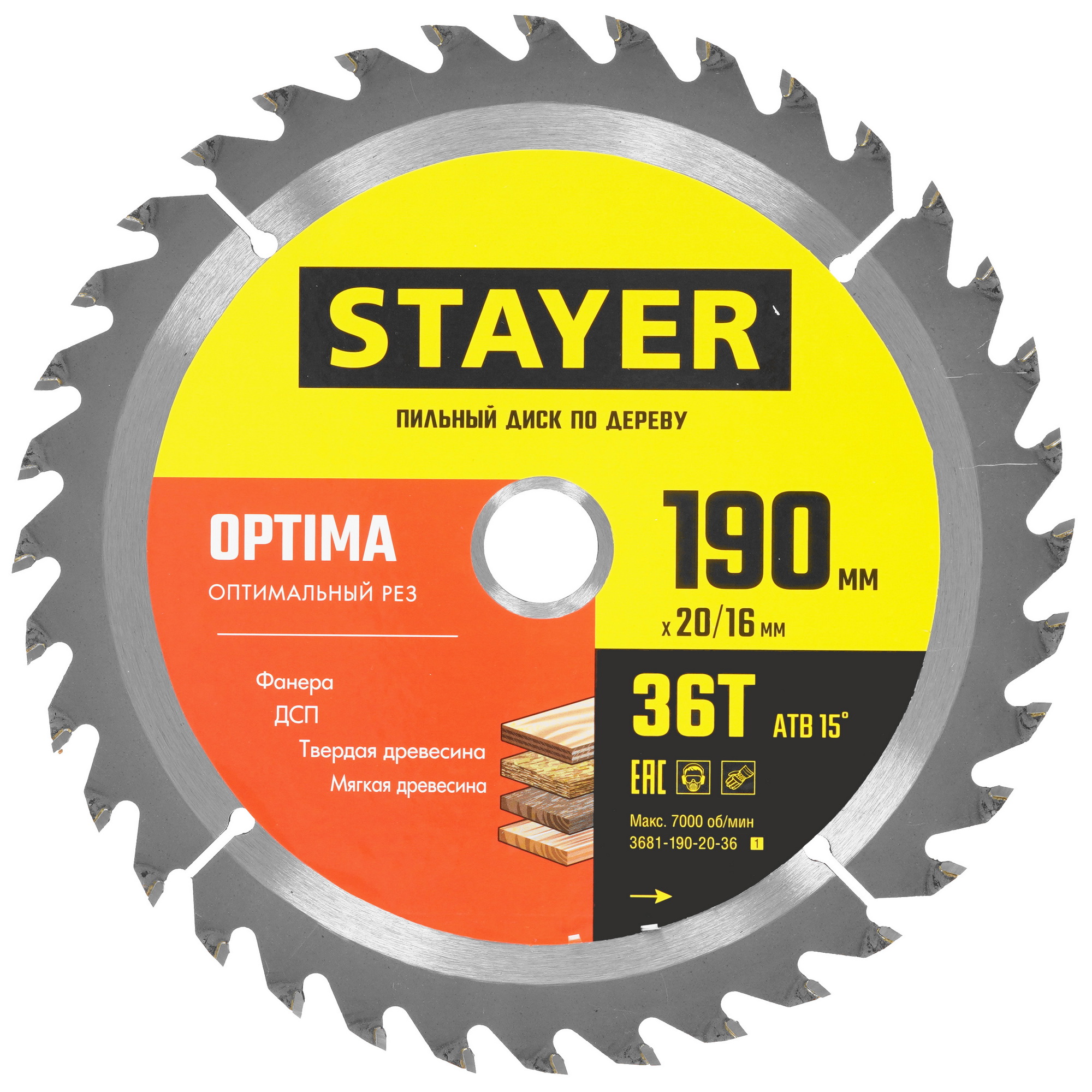 Диск пильный STAYER 3681-190-20-36_z01 9123034 STDN-0051168