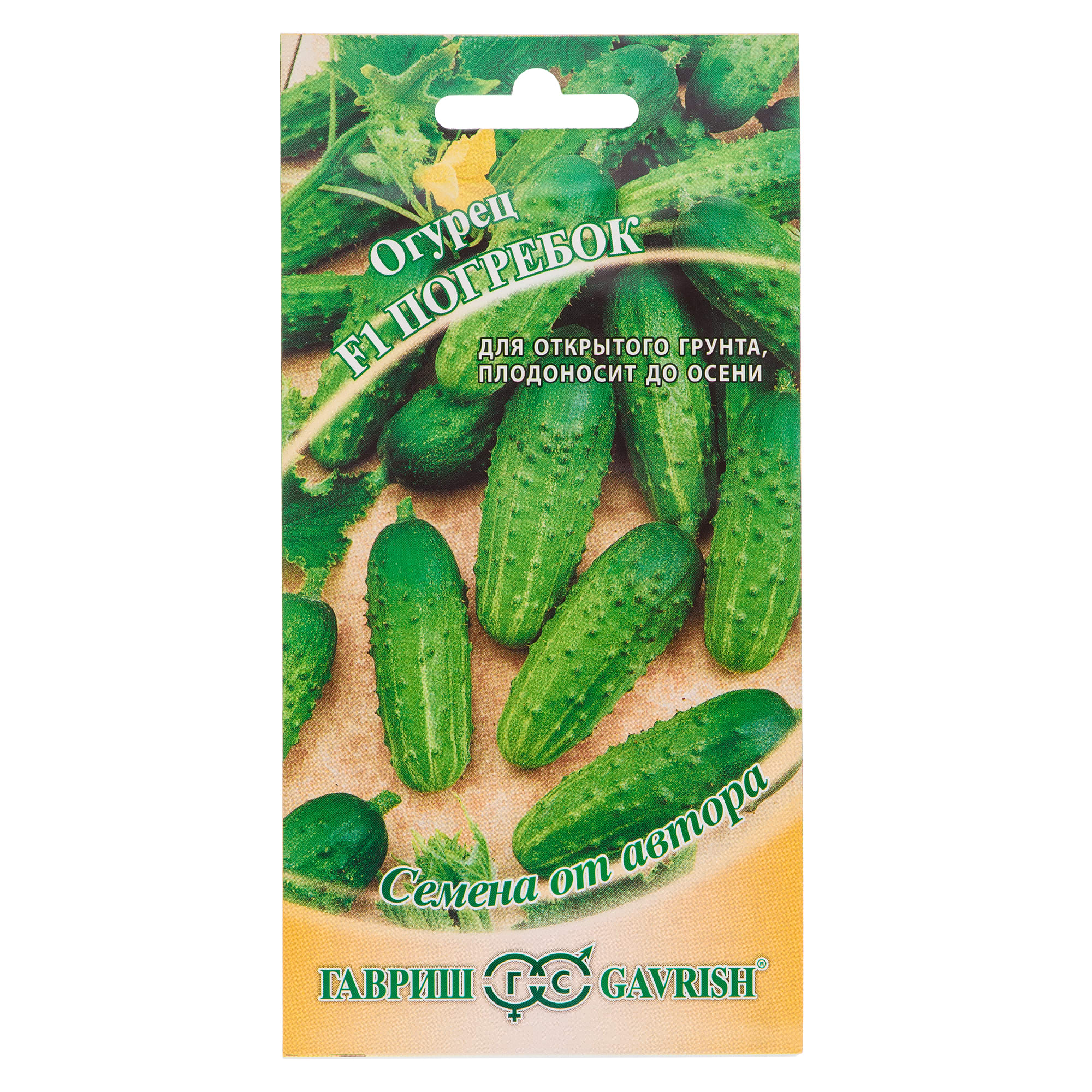 13900999 Семена Огурец «Погребок» Santreyd 