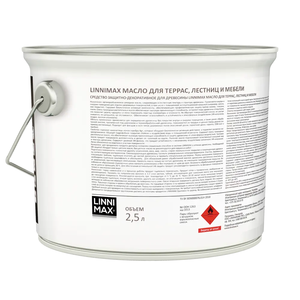 Прозрачное масло LINNIMAX для защиты деревянных поверхностей 2.5 л 89379754 STLM-1383082 - Вид №2