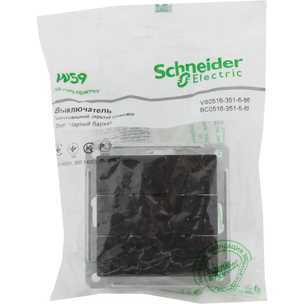 Выключатель Schneider Electric W59, 3 клавиши, черный бархат 13607696 STLM-2084817 - Вид №4