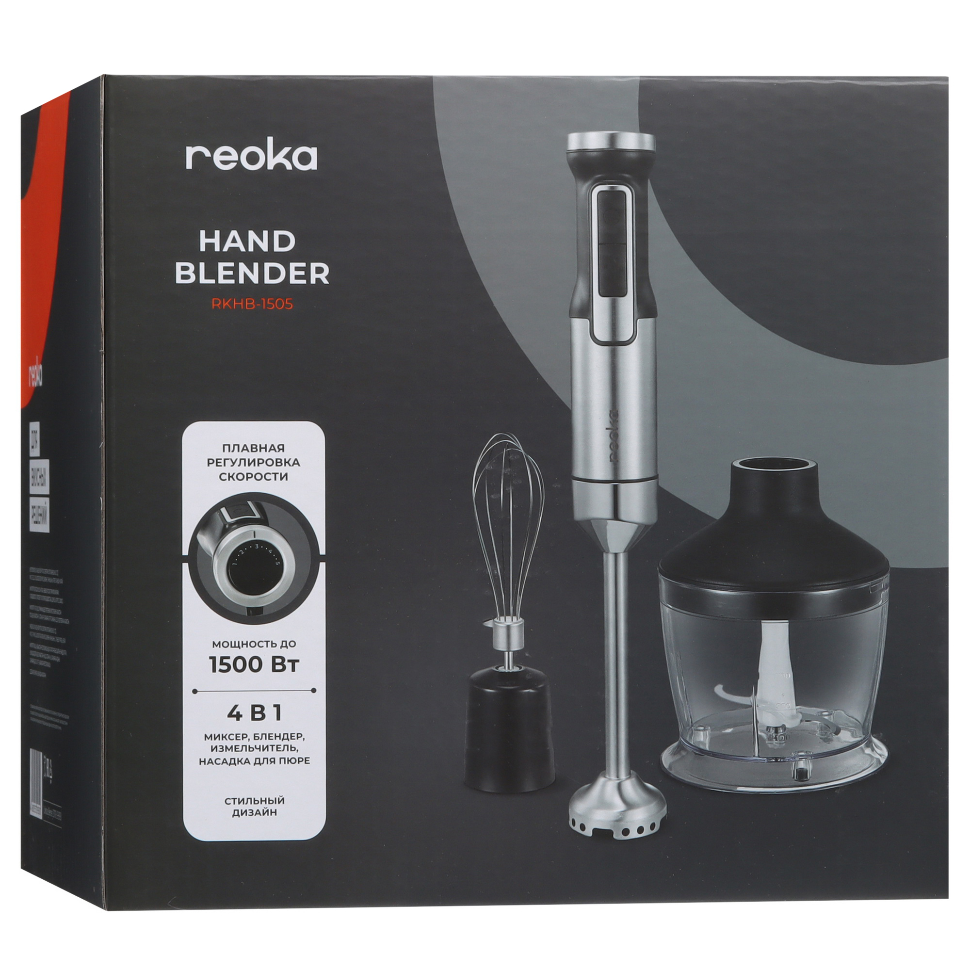 9044497 Блендер погружной Reoka RKHB-1505 черный STDN-0075364 - Вид №10