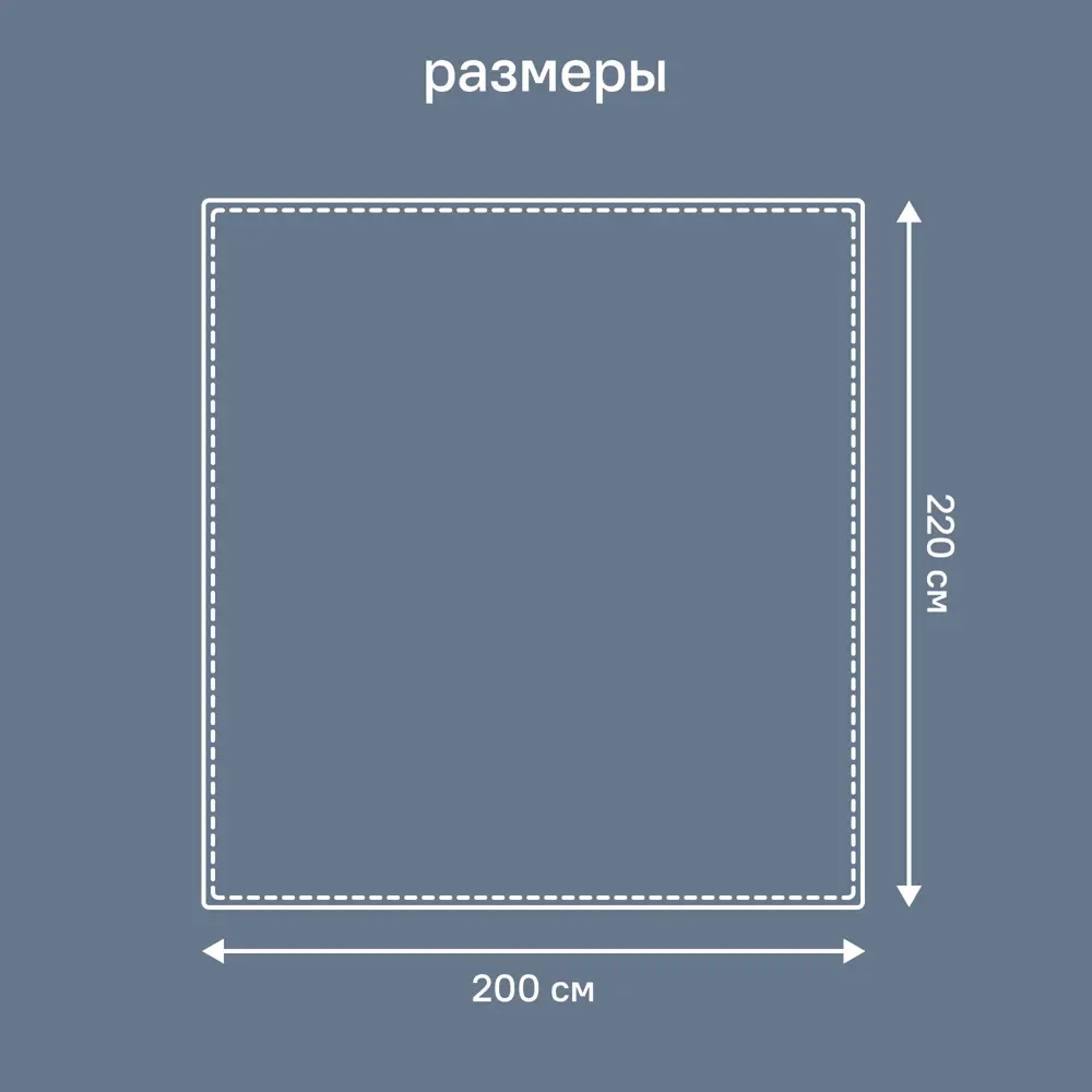 Плед KREAFORTA Flandria 200x220 см микрофибра цвет синий 89434096 STLM-2146045 - Вид №6