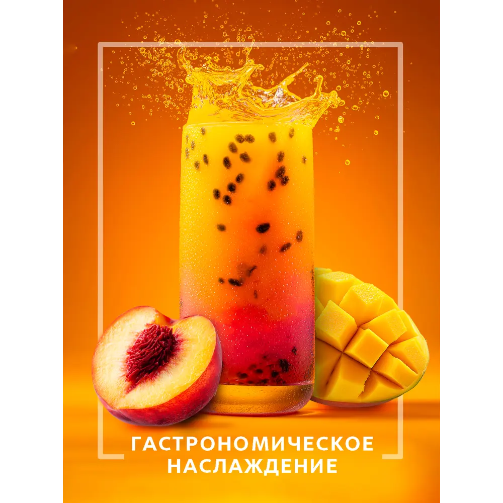Ароматический диффузор Breesal Aroma Joy Тропический нектар 50 мл 89443470 STLM-2118168  - Вид №6