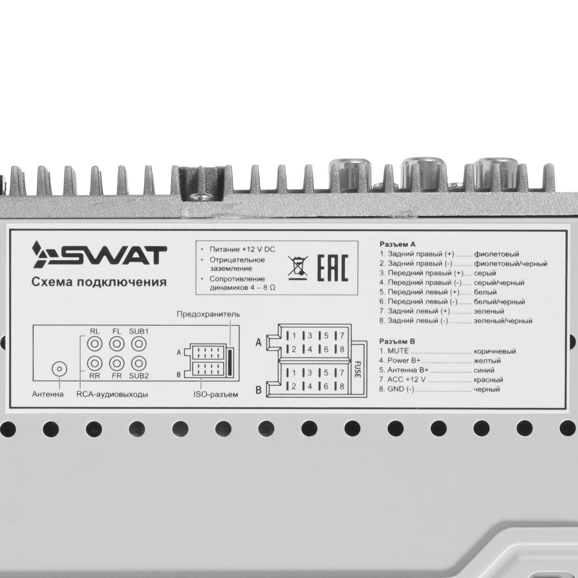 9111437 Автопроигрыватель SWAT WX-2105 STDN-0118230 - Вид №4