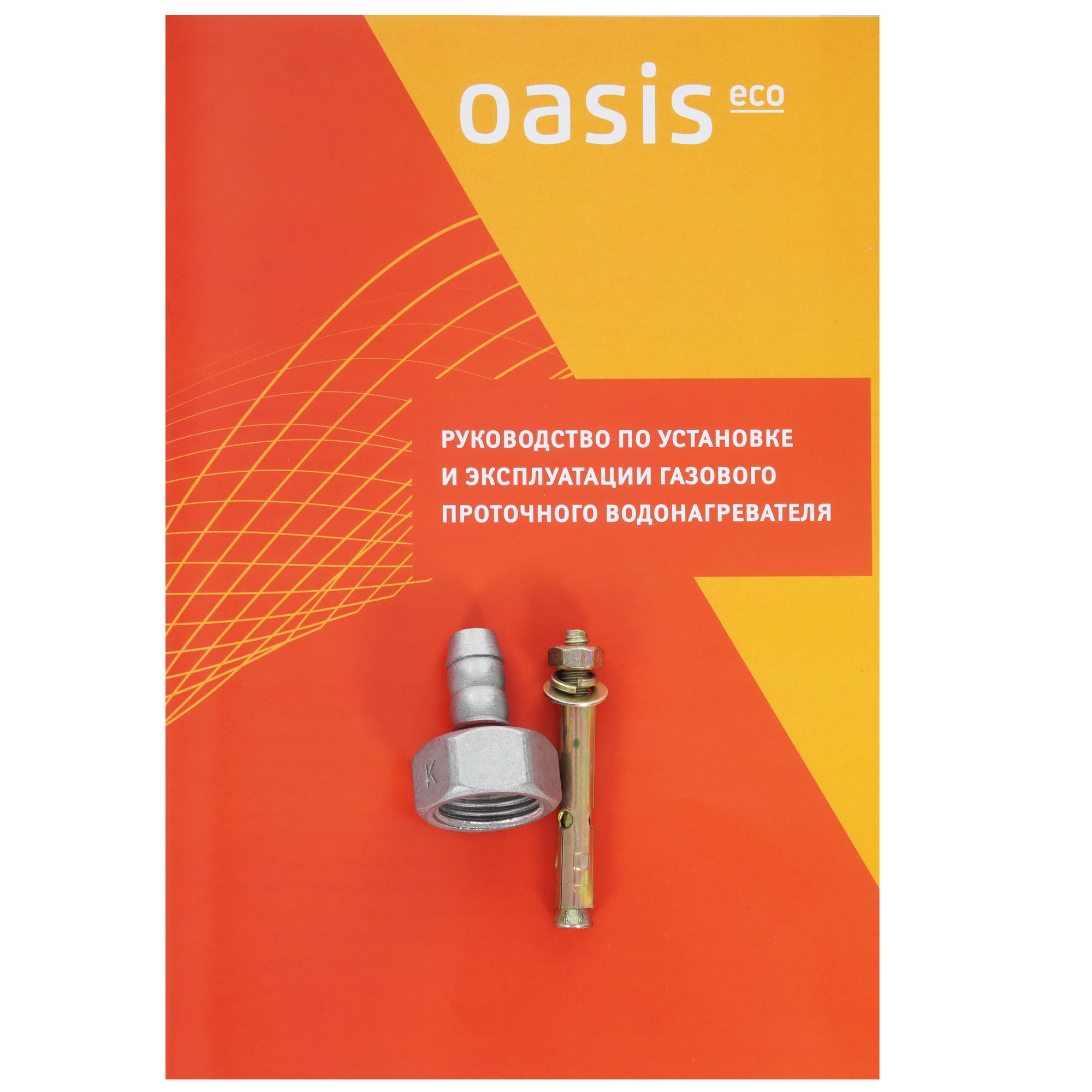 9961878 Водонагреватель газовый Oasis Eco G-20 STDN-0033615 - Вид №8