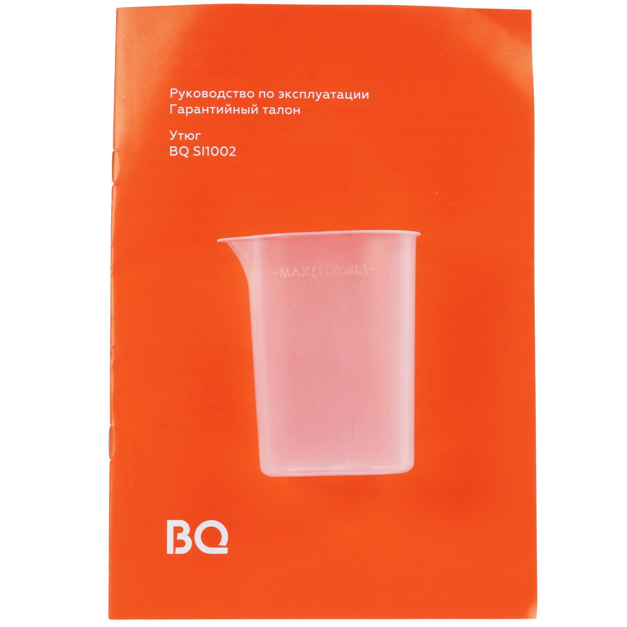 9970317 Утюг BQ SI1002 белый STDN-0003435 - Вид №6